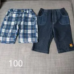 ミキハウス　パンツ100