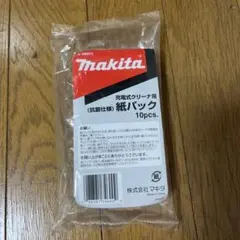 Item thumbnail for item cf50a537-96c9-47ad-b82a-b6b96544e57f