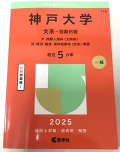 Item thumbnail for item ba6fe99e-e54e-4cbc-9166-28a72730cb57