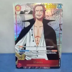 シャンクス コミパラ ゴッドパック産　 刻印版　PSA7 シャンクス コミパラ ゴッドパック産 刻印版 PSA7