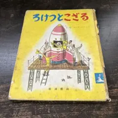 Item thumbnail for item dee3b5b9-8d17-446c-bdcd-7ff8f3f06e47