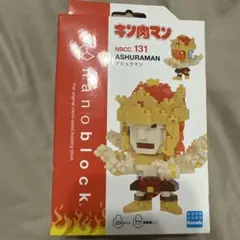 ナノブロック ブロック玩具