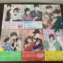 新井素子 結婚物語&新婚物語&銀婚式物語7冊set ラブコメ - メルカリ