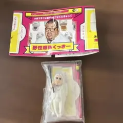 2026年最新】野生爆弾 くっきー フィギュアの人気アイテム - メルカリ