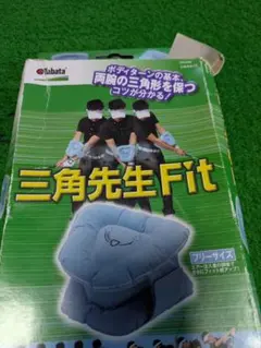 Tabata 三角先生Fit ゴルフ スイング練習器具