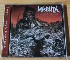 Maruta / Remain Dystopian グラインドコア