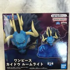 ワンピース カイドウ ルームライト