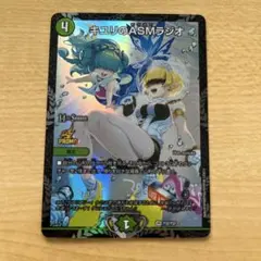 2026年最新】キユリのasmラジオ プロモ gpの人気アイテム - メルカリ