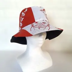 大相撲　雅山　反物　帽子　ハンドメイド　訳ありのサムネイル