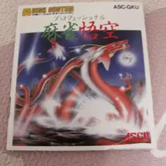 Item thumbnail for item 6ae5a8ae-64a7-4cd5-84f6-b8536653d26b