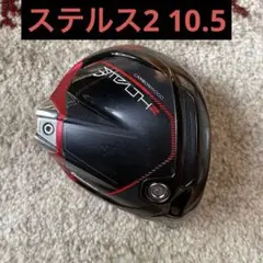 STEALTH HD ドライバーヘッドのみカバー、トルクレンチ付 テーラーメイド STEALTH HD ドライバーヘッドのみカバー、トルクレンチ付