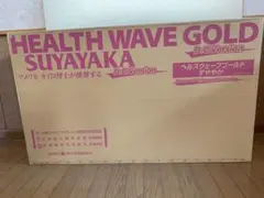 2025年最新】ヘルスウェーブすややか枕の人気アイテム - メルカリ