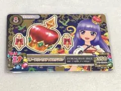 【美品】アイカツカード スノープリンセスアップルクラウン 氷上スミレ