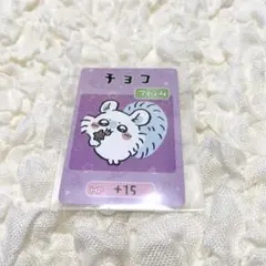 ちいかわ　コレクションカードグミ6 キャラクターカード　モモンガ　チョコ