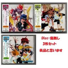 2026年最新】セイバーマリオネットjの人気アイテム - メルカリ