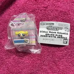 パワーパフガールズ　ブリスターチャームコレクション　バブルスB