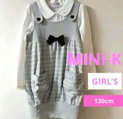 GIRL'S MINI-K ミニケー セットアップ 130cm セミフォーマルのサムネイル