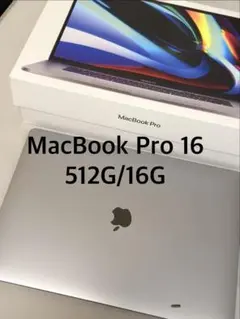 MacBook Pro 16インチ 2019 16GB 512GB US配列