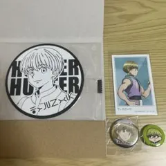 【HUNTER×HUNTER】シャルナークセット