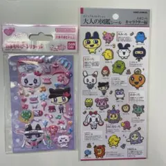 新品・正規品　たまごっち　大人の図鑑シール　キャラクター編　たまもりシール