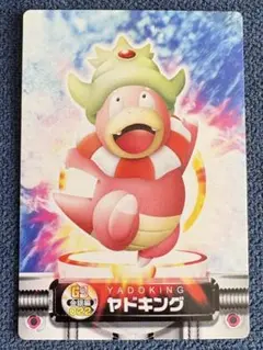 ポケモンカードダス　ヤドキング