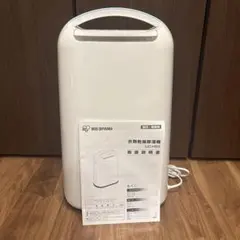 Y☆226 シャープ 冷風・衣類乾燥除湿機 CM-J100-W - メルカリ