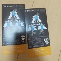 2025年最新】チケット perfumeの人気アイテム - メルカリ