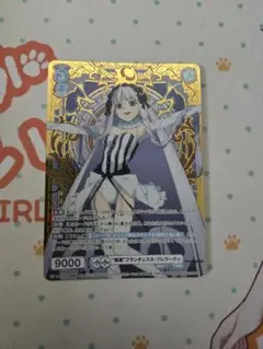 ヴァイスシュヴァルツ ホロライブ 緑担当 獅白ぼたん SP サイン - メルカリ