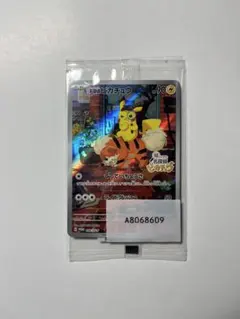 2026年最新】名探偵ピカチュウ プロモの人気アイテム - メルカリ