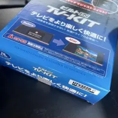 新品未使用品 データーシステム TVキット TTN-82 2025年最新】Yahoo!オークション -データシステム tvナビキット