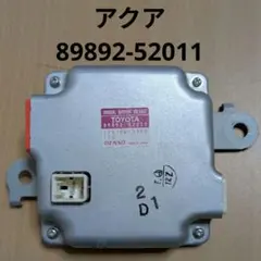 2026年最新】トヨタ ボルテージセンサー 89892-52011の人気アイテム