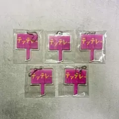 ナムコ トーキングエイドライト レトロ - メルカリ