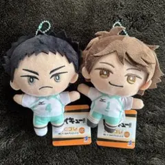 【新品タグ付】ハイキュー‼︎ みにコレ ぬいぐるみ マスコット3【2体セット】