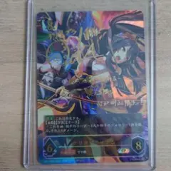 Item thumbnail for item 0eb4e948-4ecd-4dfe-a241-ff350a1e85b5