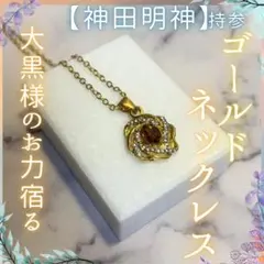 名探偵コナン 大海の奇跡 アクアマリンペンダント - メルカリ