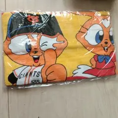 ジャイアンツ タオル