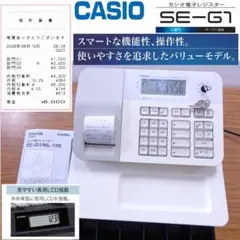 2026年最新】レシート紙の人気アイテム - メルカリ