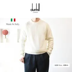 dunhill LONDON（ダンヒルロンドン）カシミアリネン・サマーニットMのサムネイル