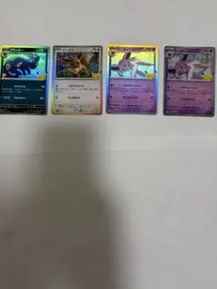 ポケモンカード ニャース ポケパッド 2枚セット エラーカード 30th