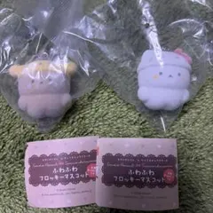 スタジオハヌル×サンリオ ふわふわフロッキーマスコット