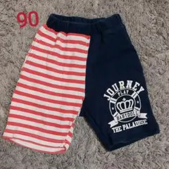 ベビードール　半ズボン　90