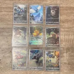 2025年最新】ポケモンカードar9枚セットの人気アイテム - メルカリ