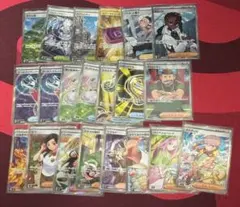 ポケモンカード トレーナー　サポート　グッズ　スタジアムsr ur 21枚セット