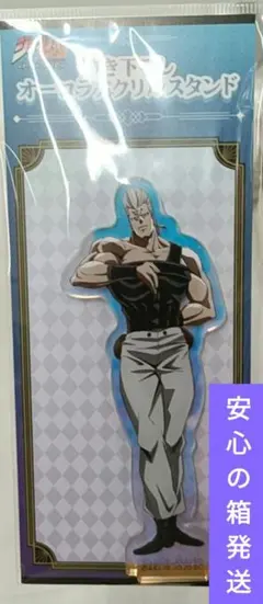ジョジョの奇妙な冒険 オーロラアクリルスタンドジャン・ピエール・ポルナレフ