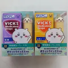 VICKSドロップス2種セット⭐うさぎ⭐新品未開封