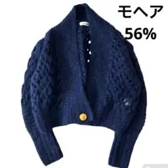 モヘア　ハンドメイドニットカーディガン　ネイビー 編み込み　ショート丈　金ボタン