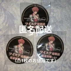 ツイステッドワンダーランドピールオフ ステッカー　エース