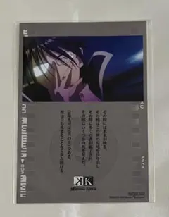 アニメK 100ビジュ缶バッジ 80 宗像礼司 - メルカリ