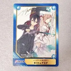 2026年最新】アスナ サインカードの人気アイテム - メルカリ