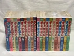 ダメおやじ　1-20巻　※非全巻　古谷三敏　曙出版 ダメおやじ 1-20巻 ※非全巻 古谷三敏 曙出版